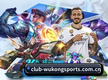 悟空体育官网 APP（WuKongSports）