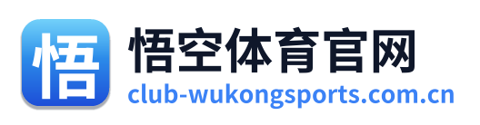 悟空体育官网